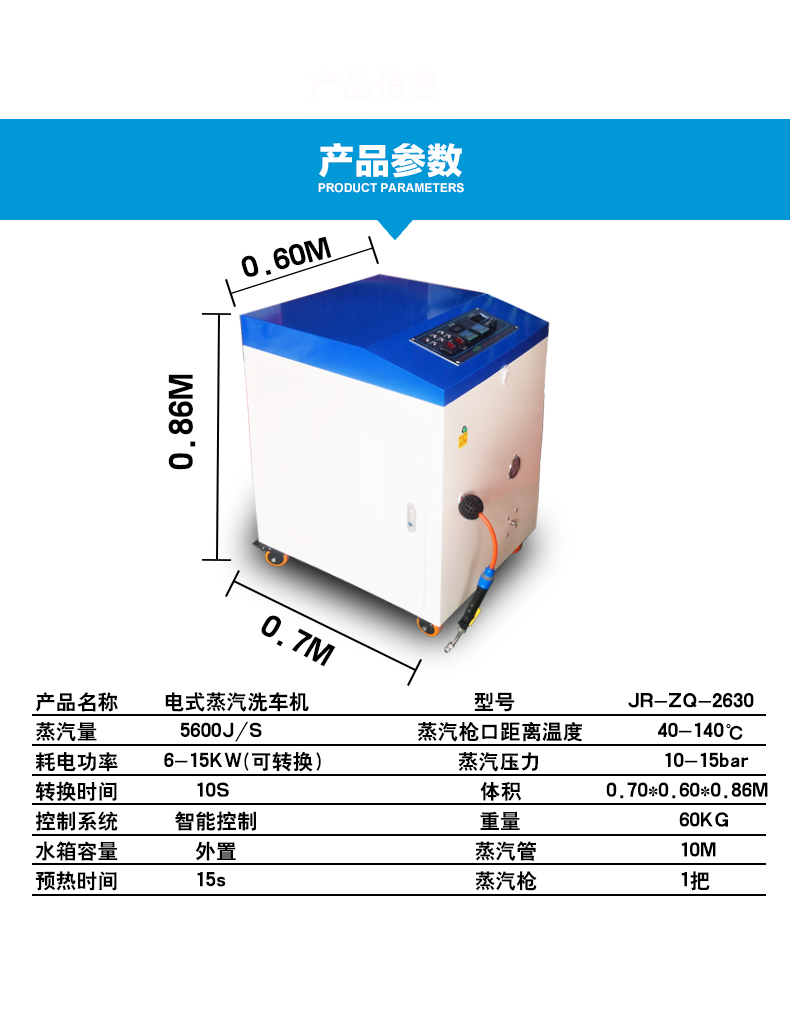 电式_02.jpg